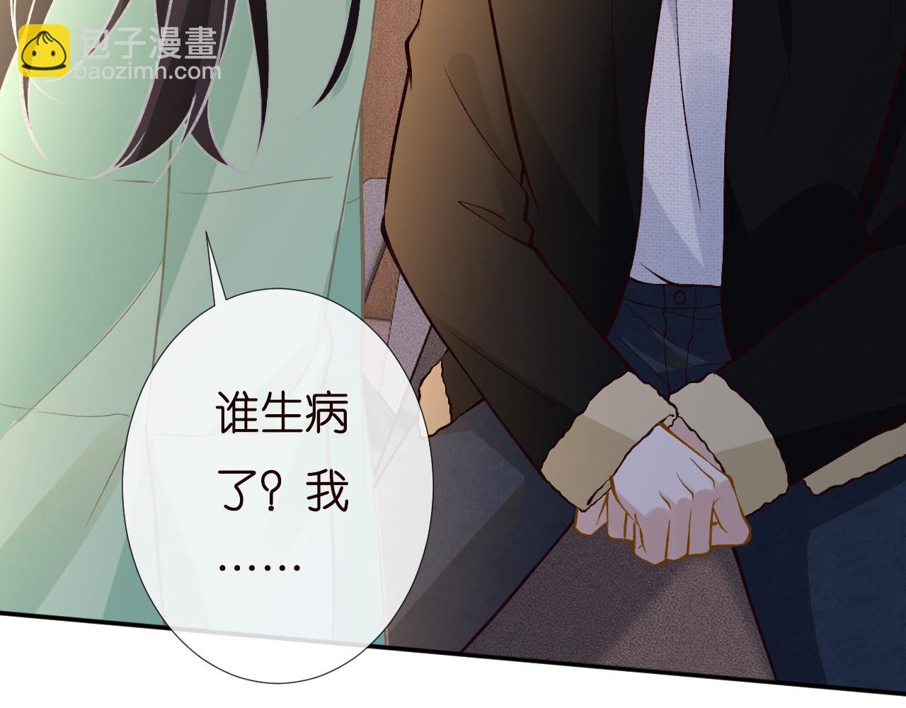 第258 闵郁的弱点79