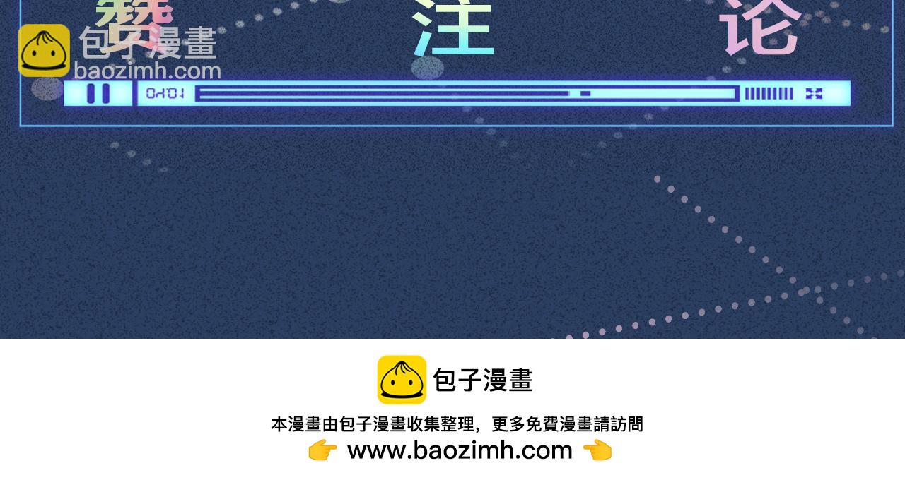 第258 闵郁的弱点92