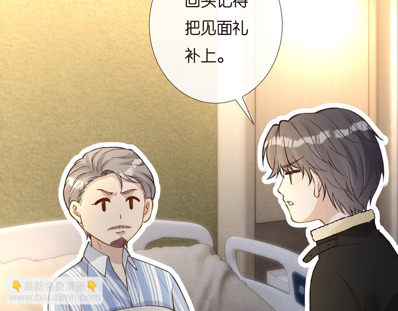 第259 我儿子有女朋友了？！64