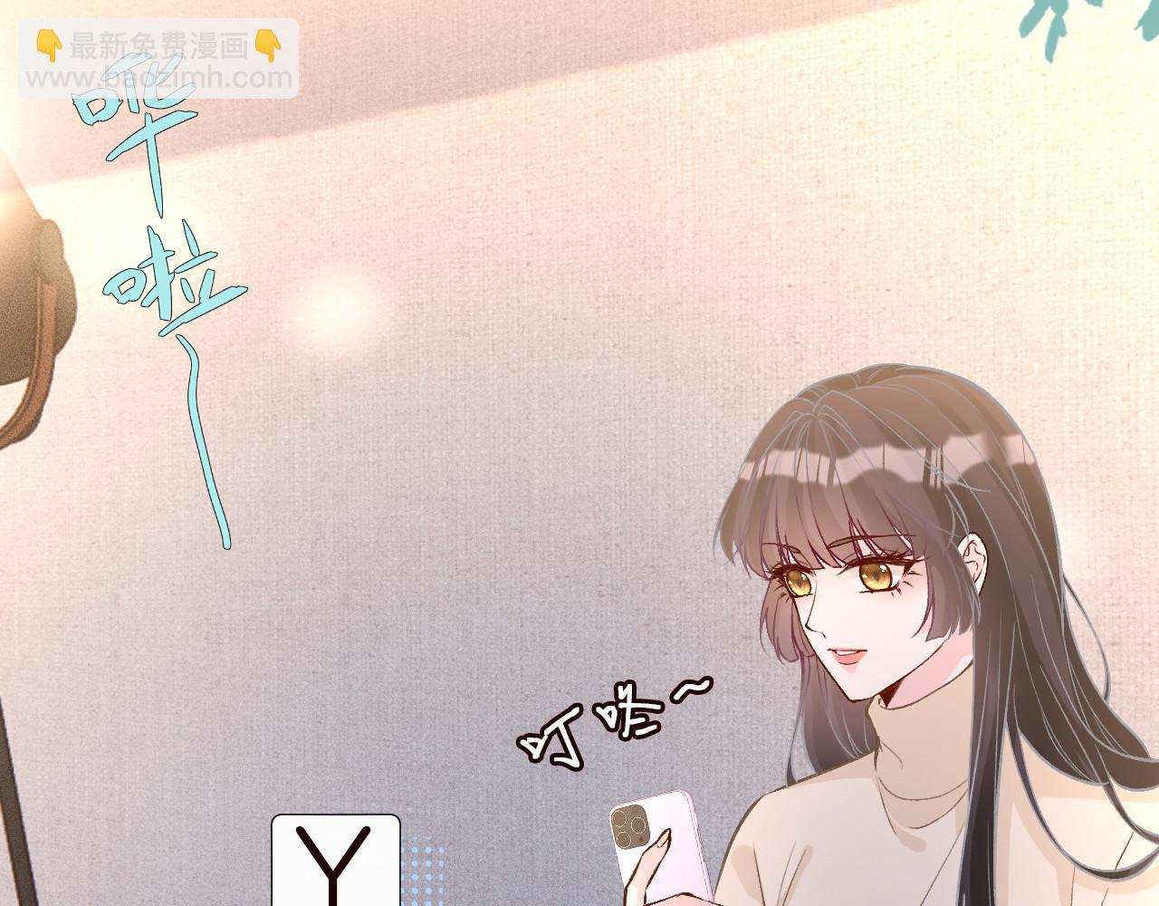 第260 你忍一忍13