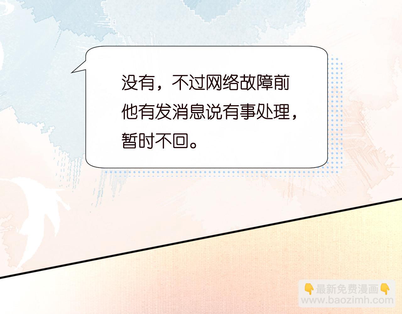 第260 你忍一忍16