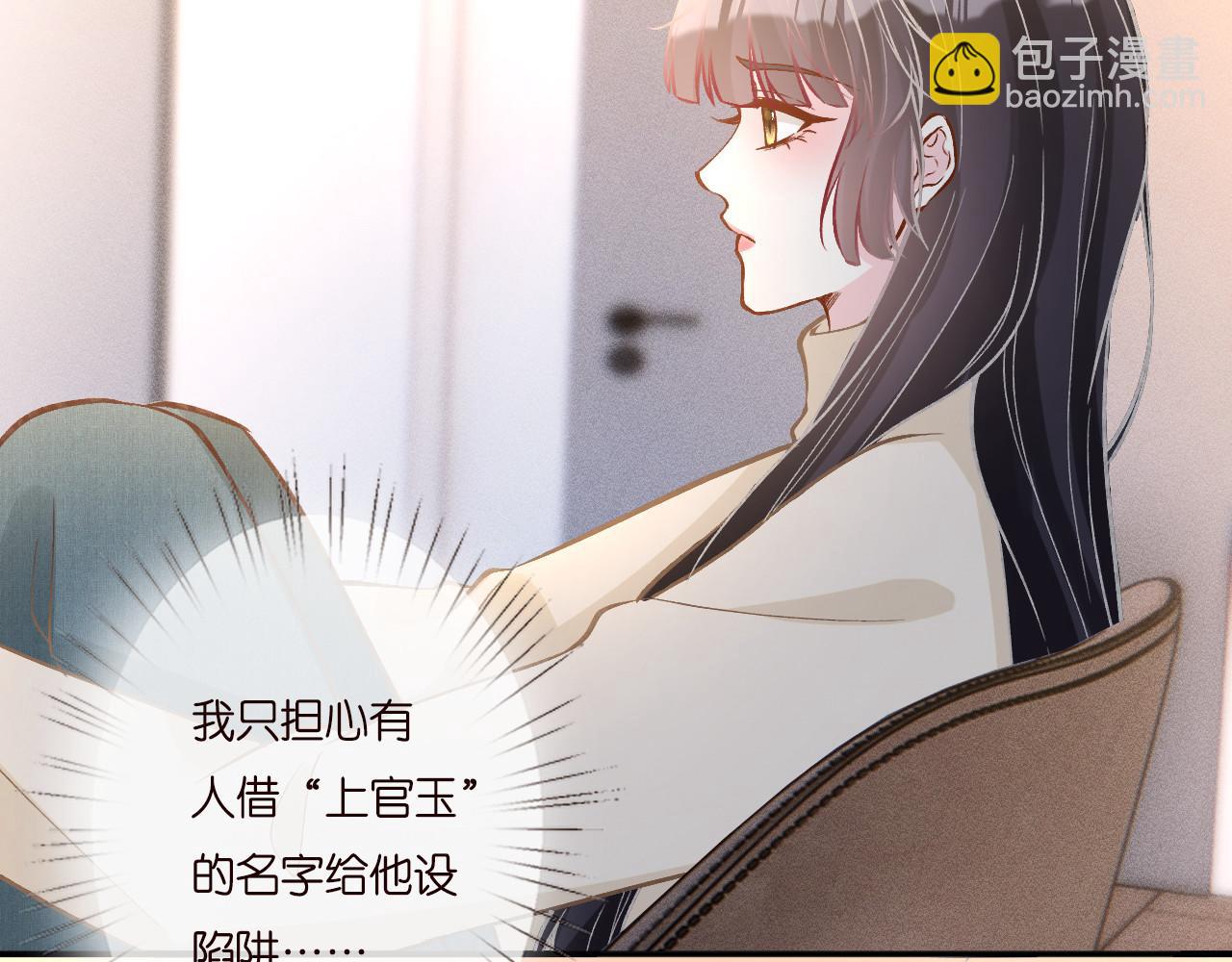 第260 你忍一忍20