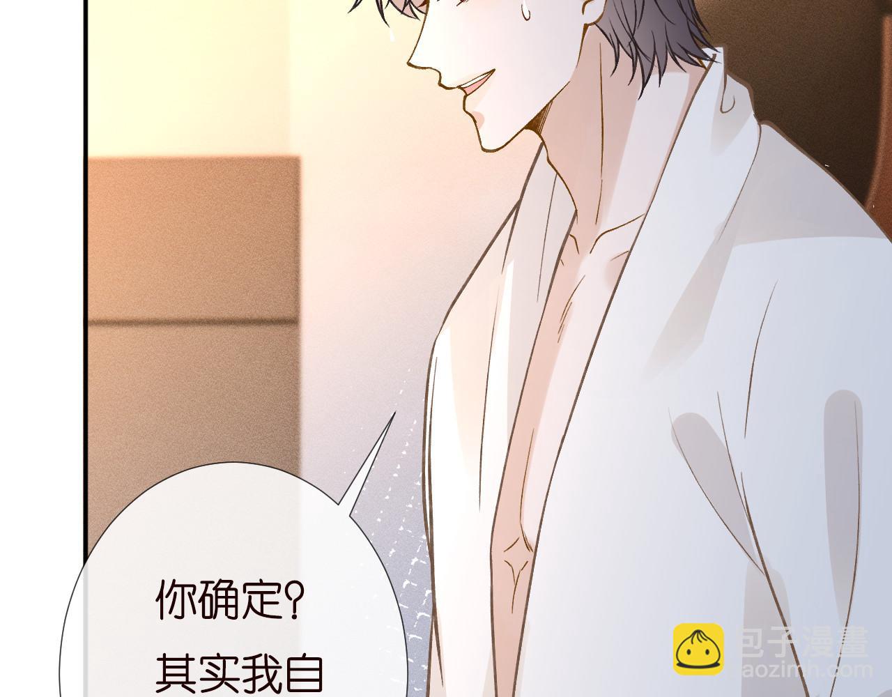 第260 你忍一忍28