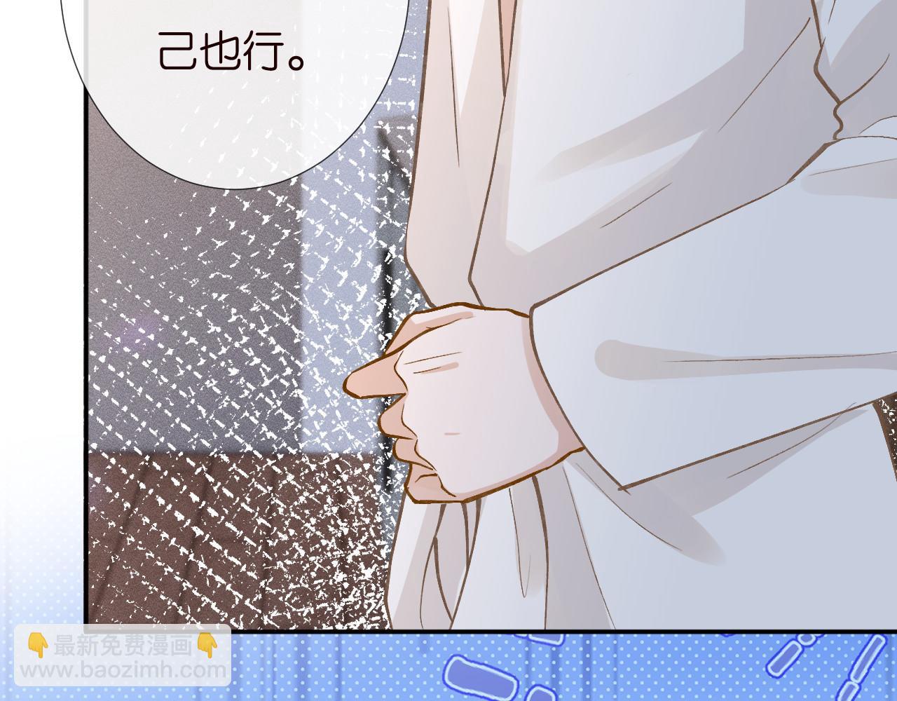 第260 你忍一忍29