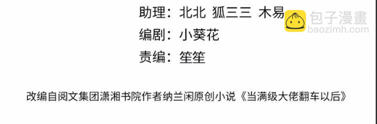 第260 你忍一忍3