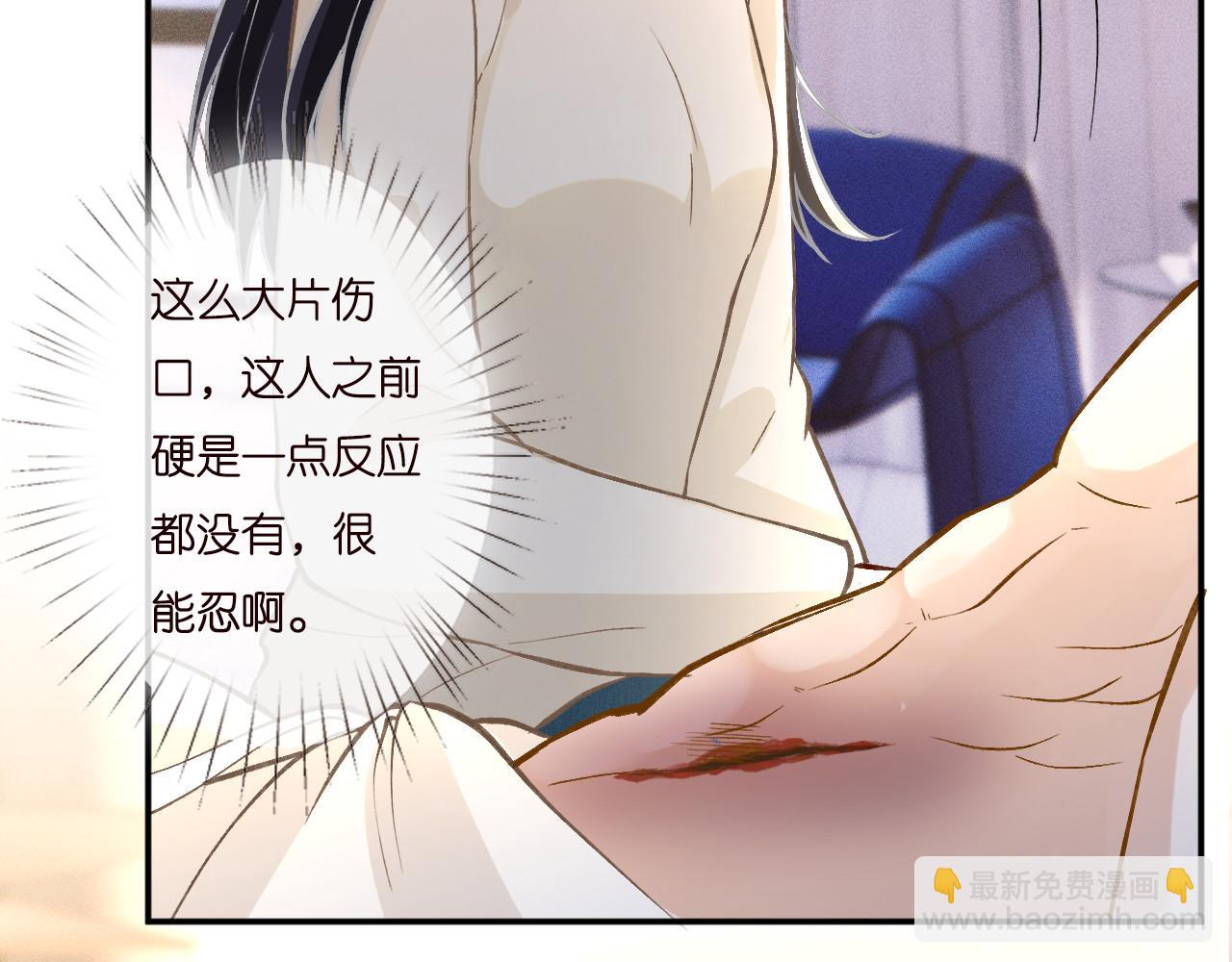 第260 你忍一忍41