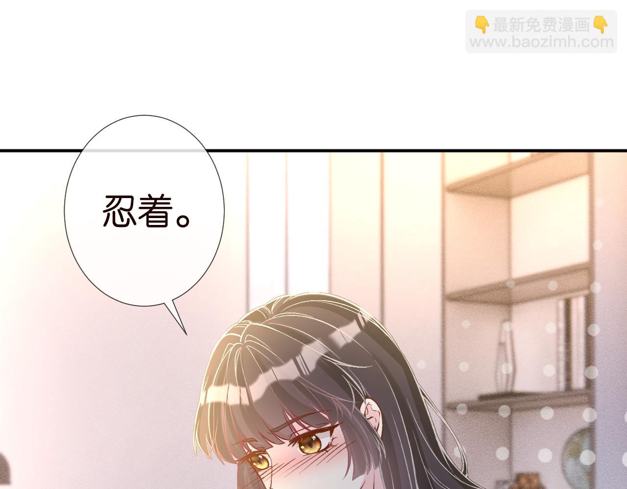 第260 你忍一忍44