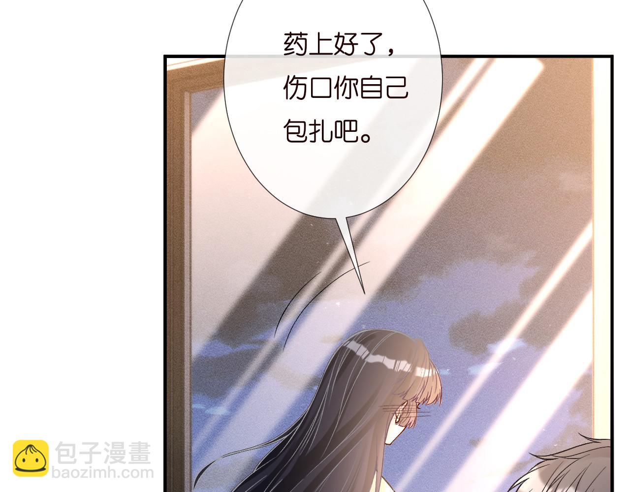 第260 你忍一忍57