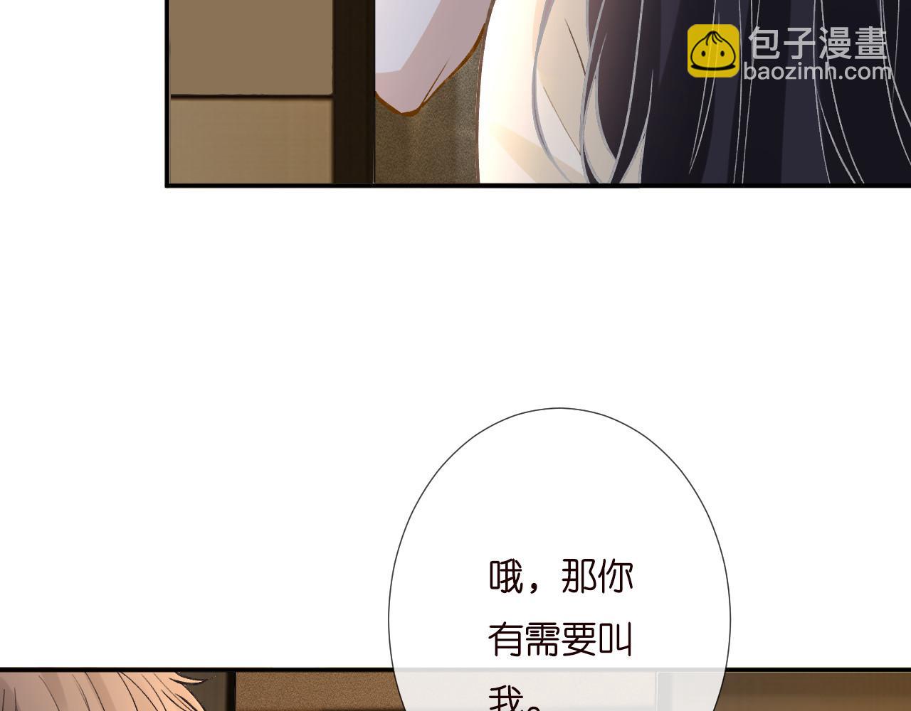 第260 你忍一忍6