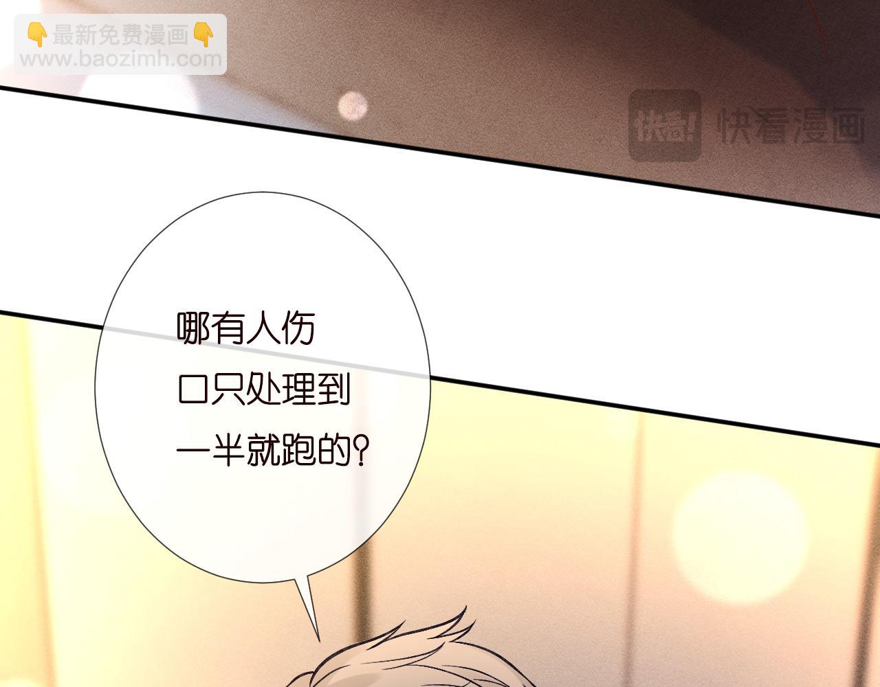 第260 你忍一忍63
