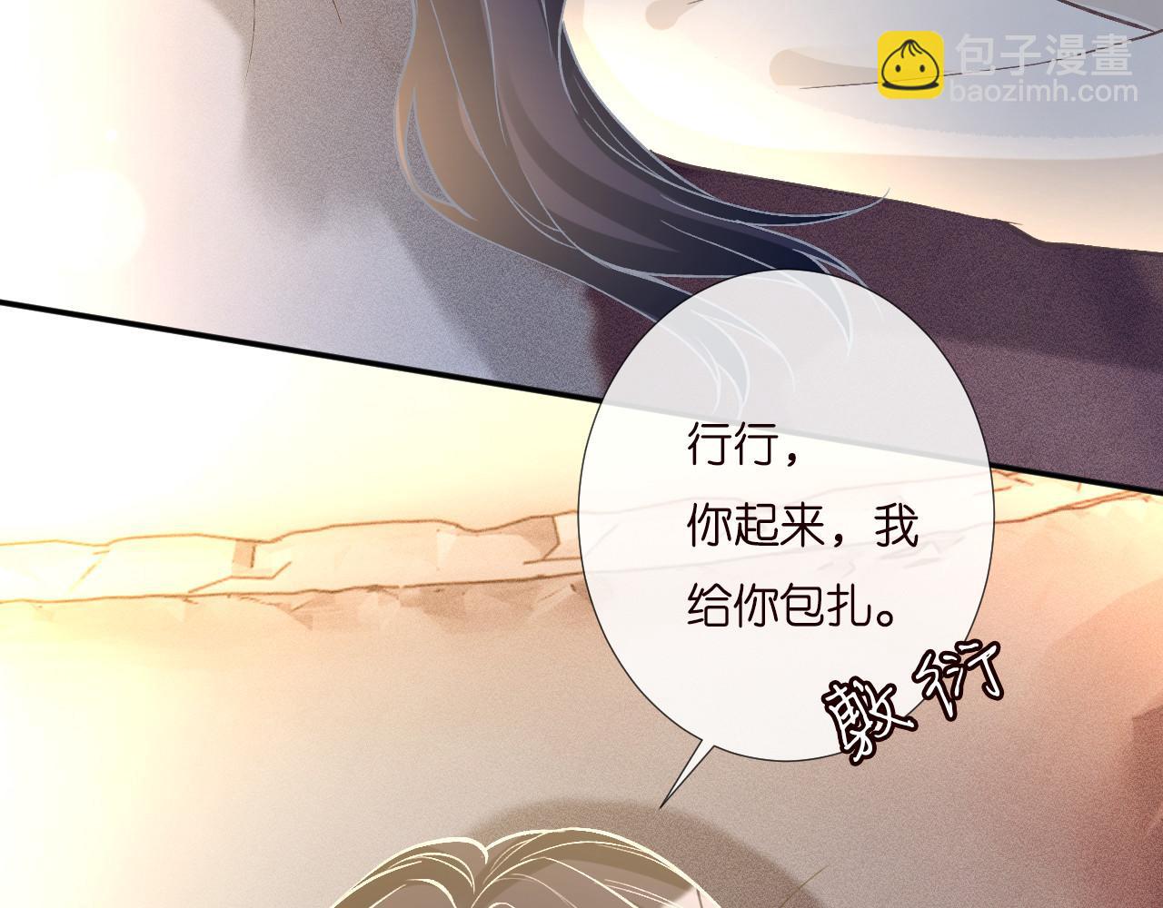 第260 你忍一忍65