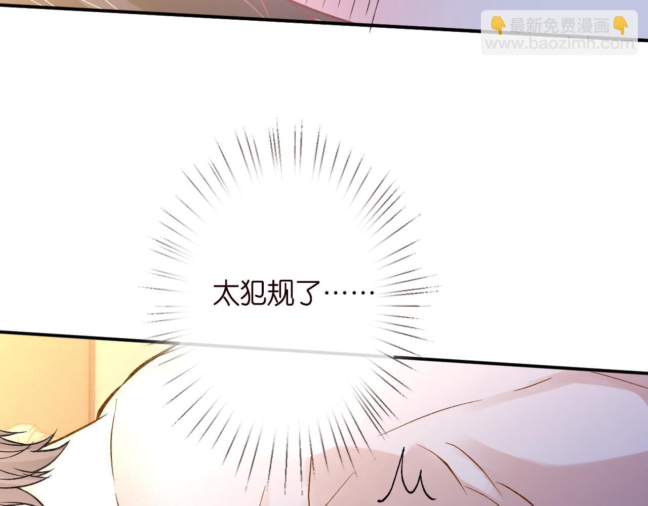 第260 你忍一忍76