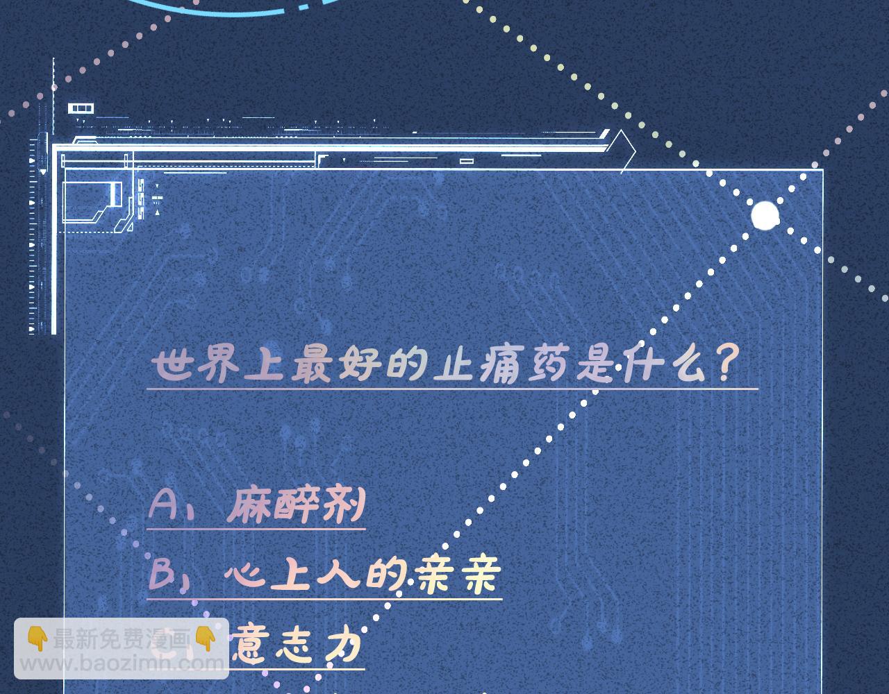 第260 你忍一忍89