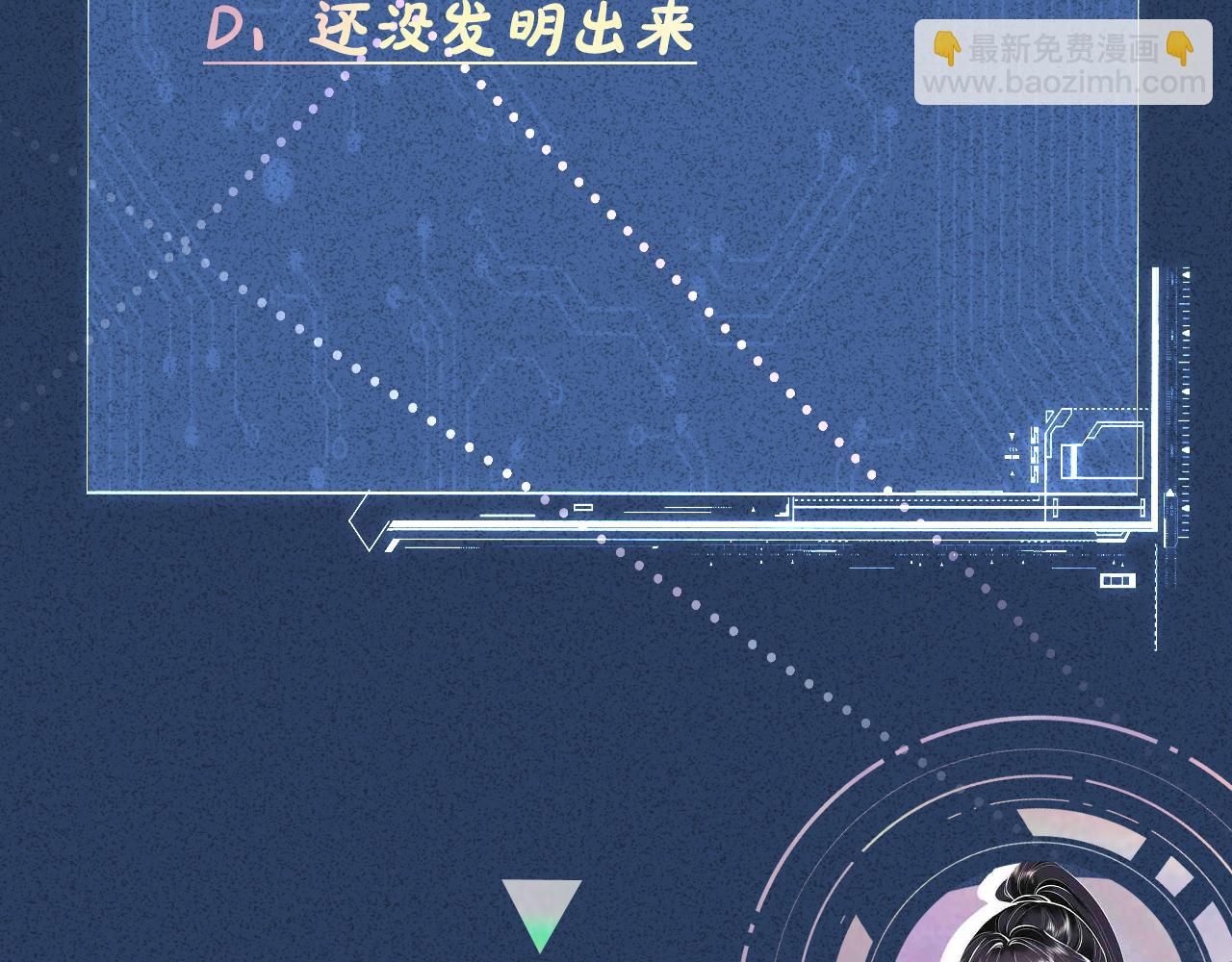 第260 你忍一忍90