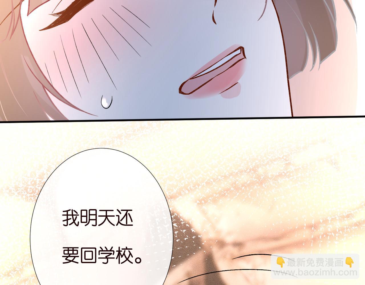 第261 直女开窍11