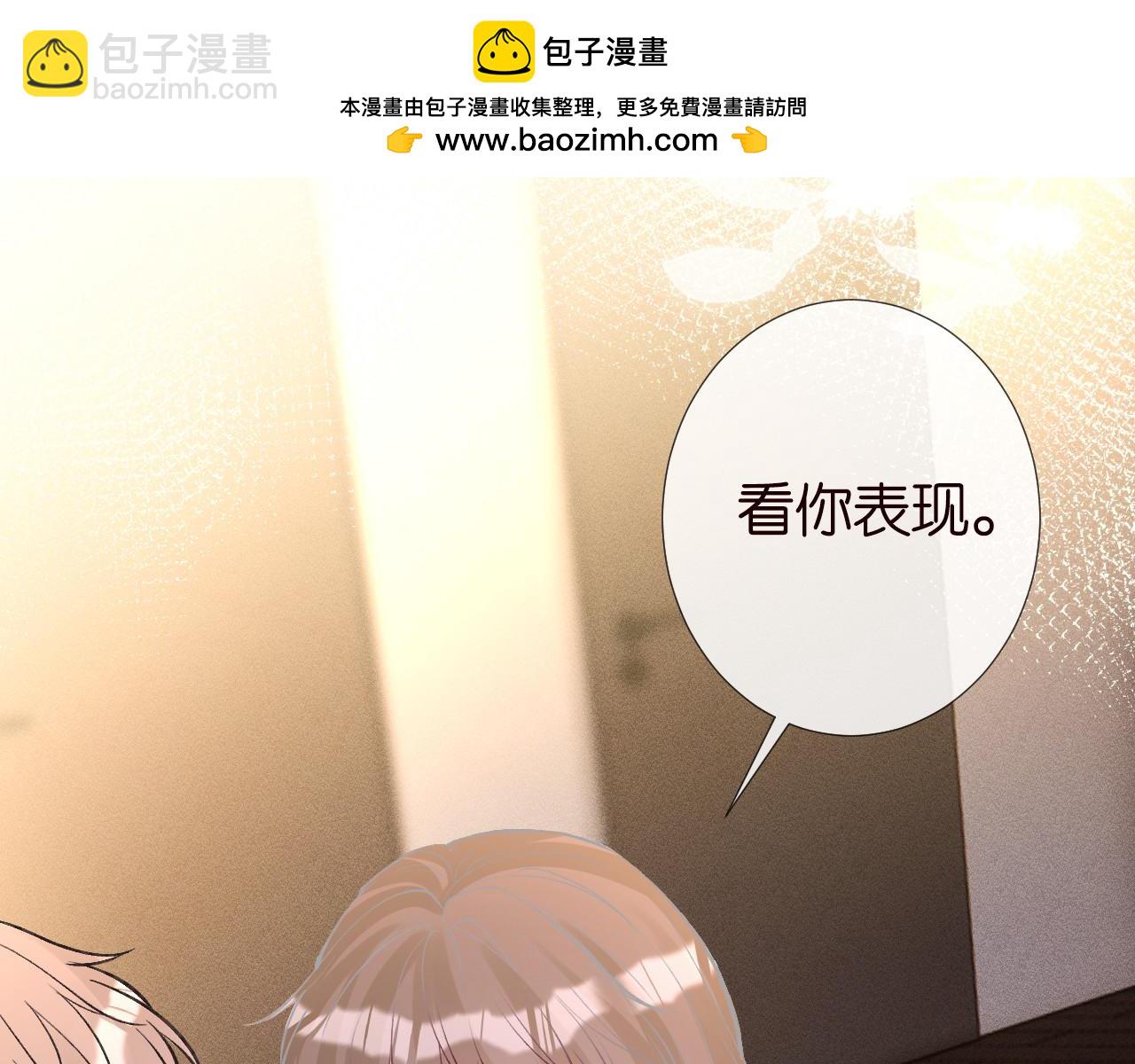 第261 直女开窍24