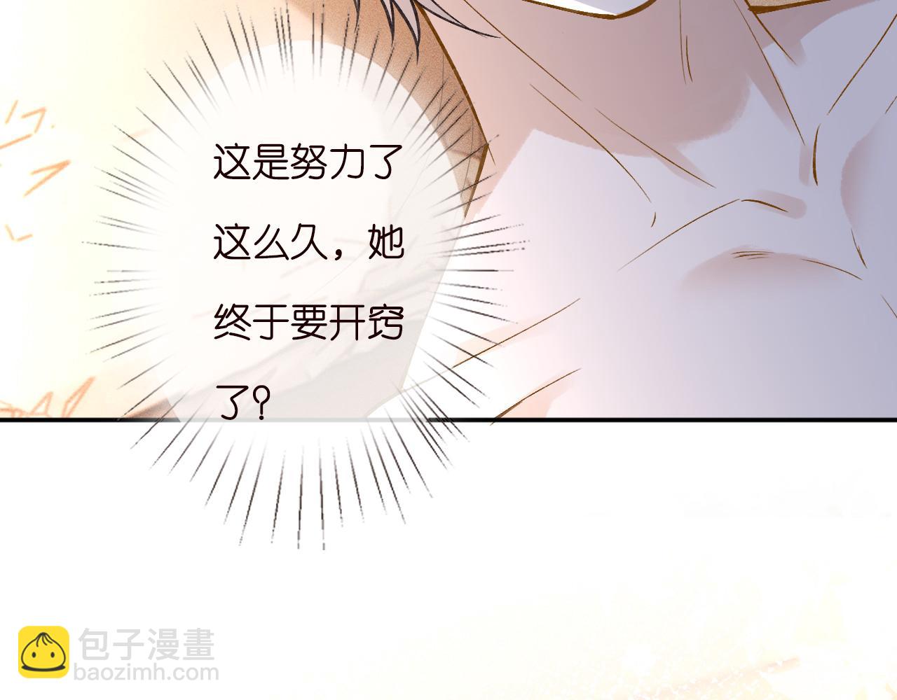 第261 直女开窍28