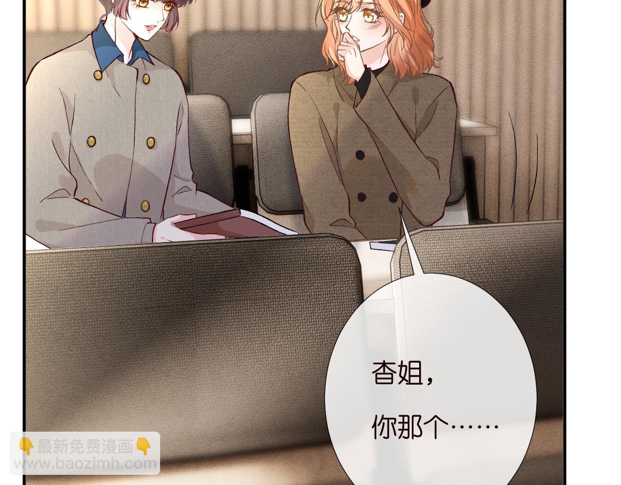 第261 直女开窍45