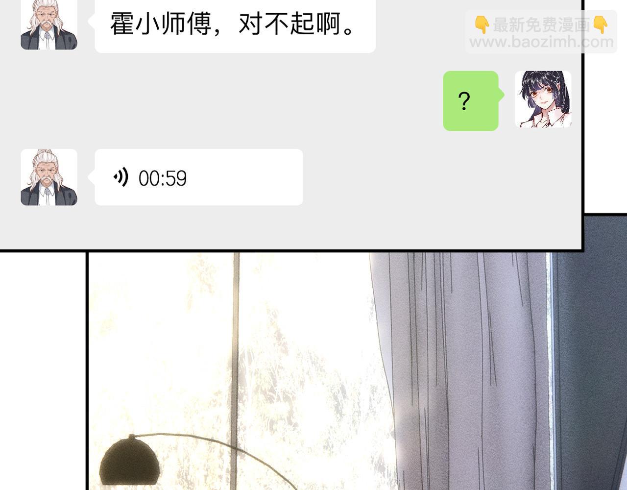 第261 直女开窍66