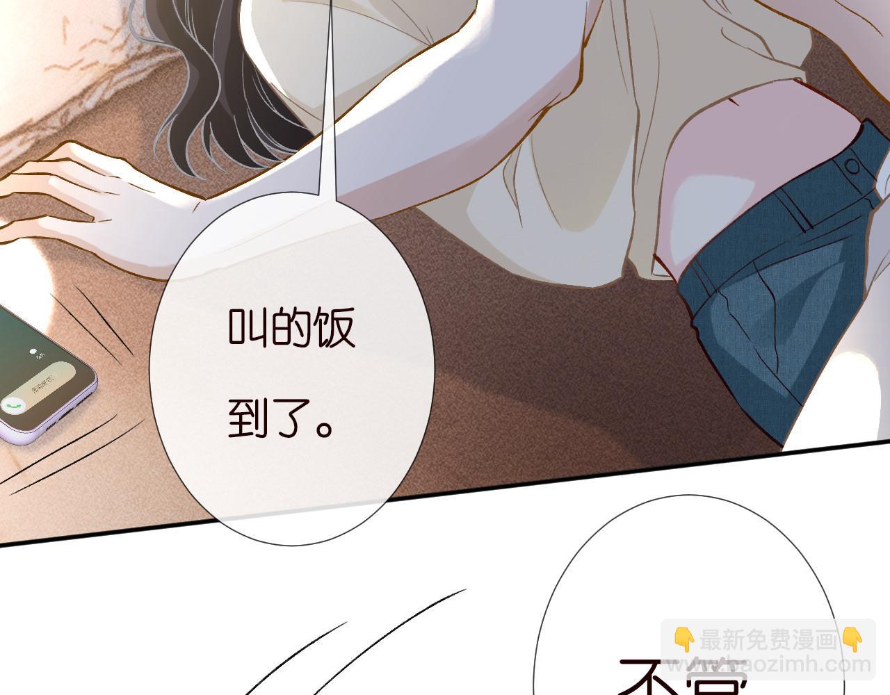 第261 直女开窍7