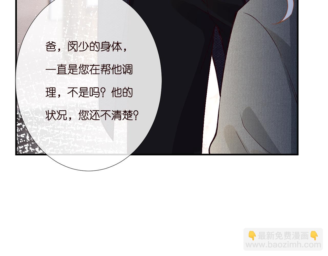 第261 直女开窍81