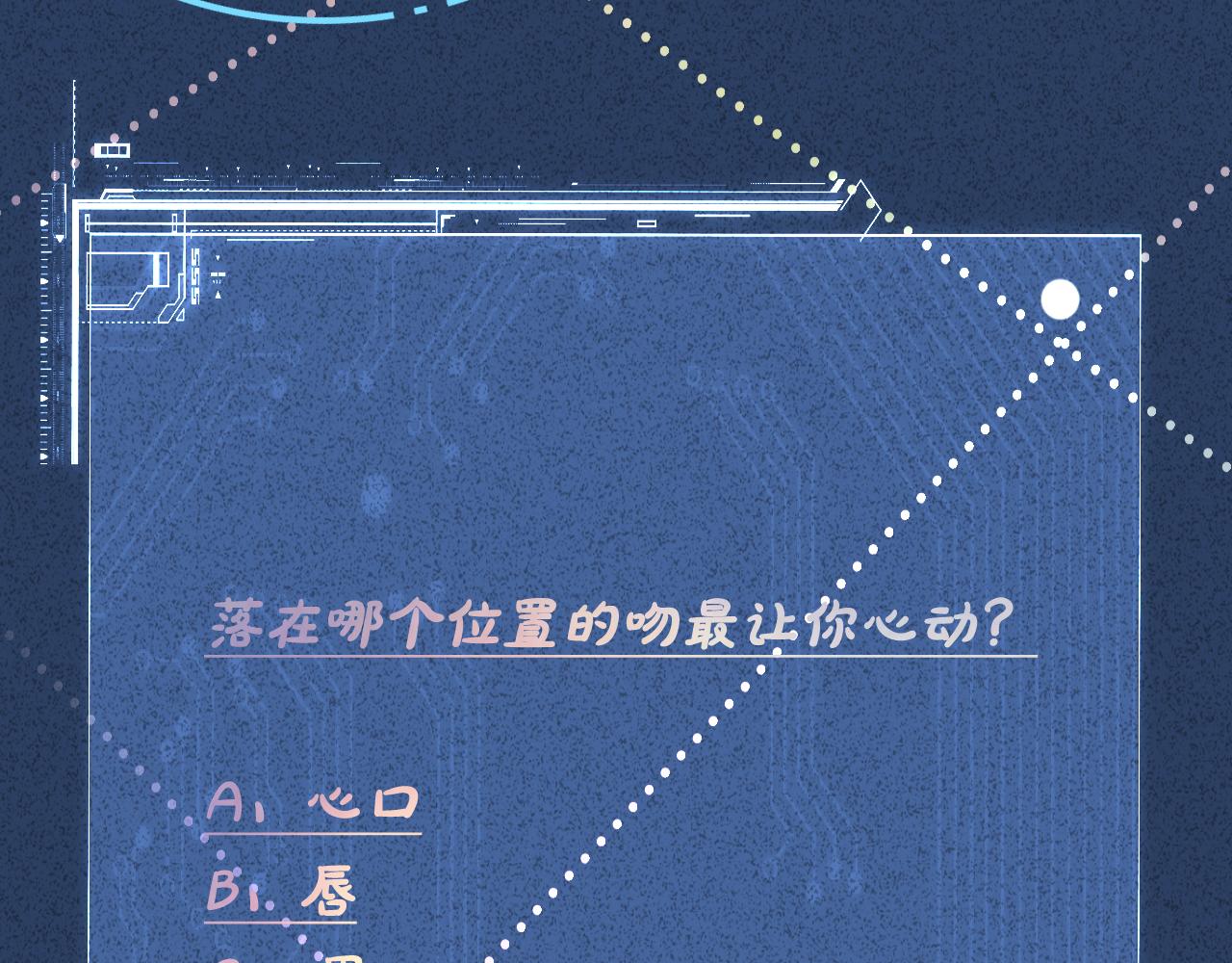 第261 直女开窍91