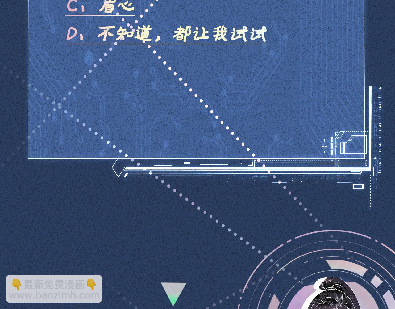 第261 直女开窍92