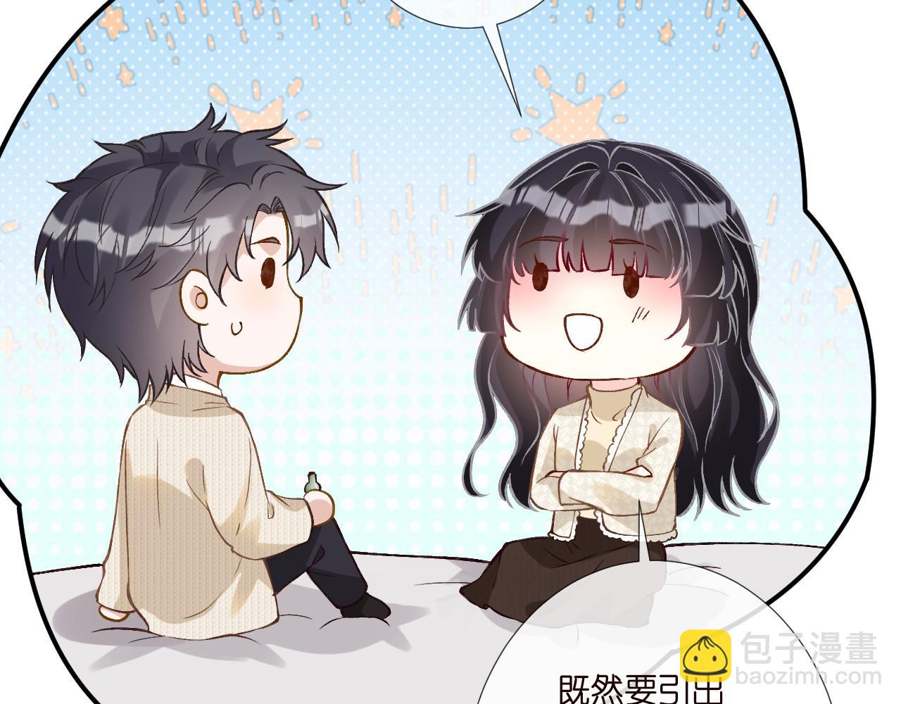 第264 将计就计27