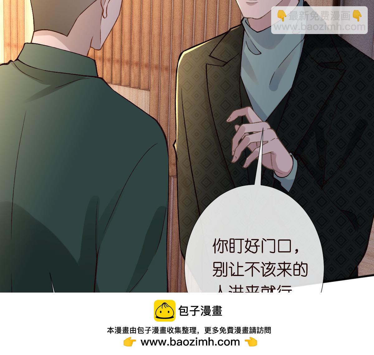 第266 秦正的罪证53