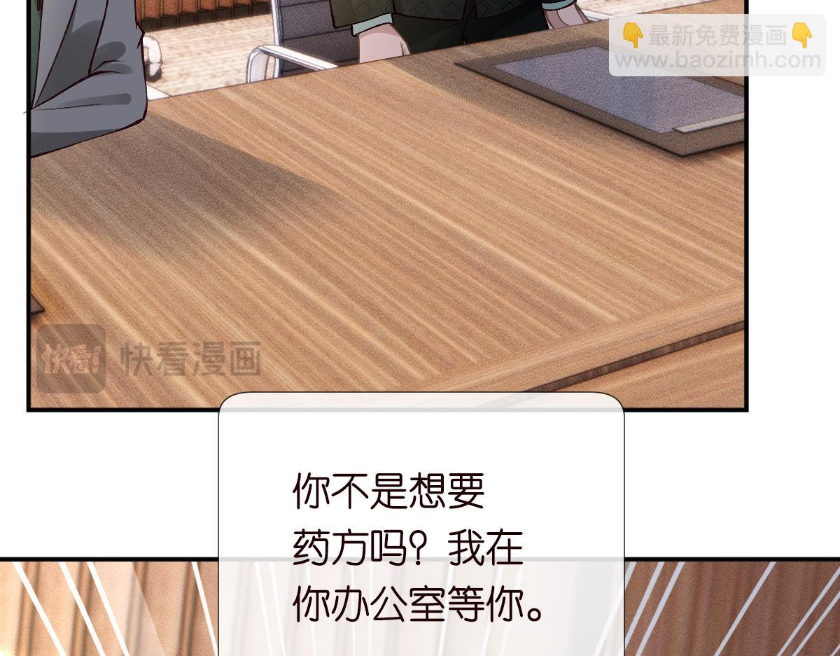 第266 秦正的罪证56