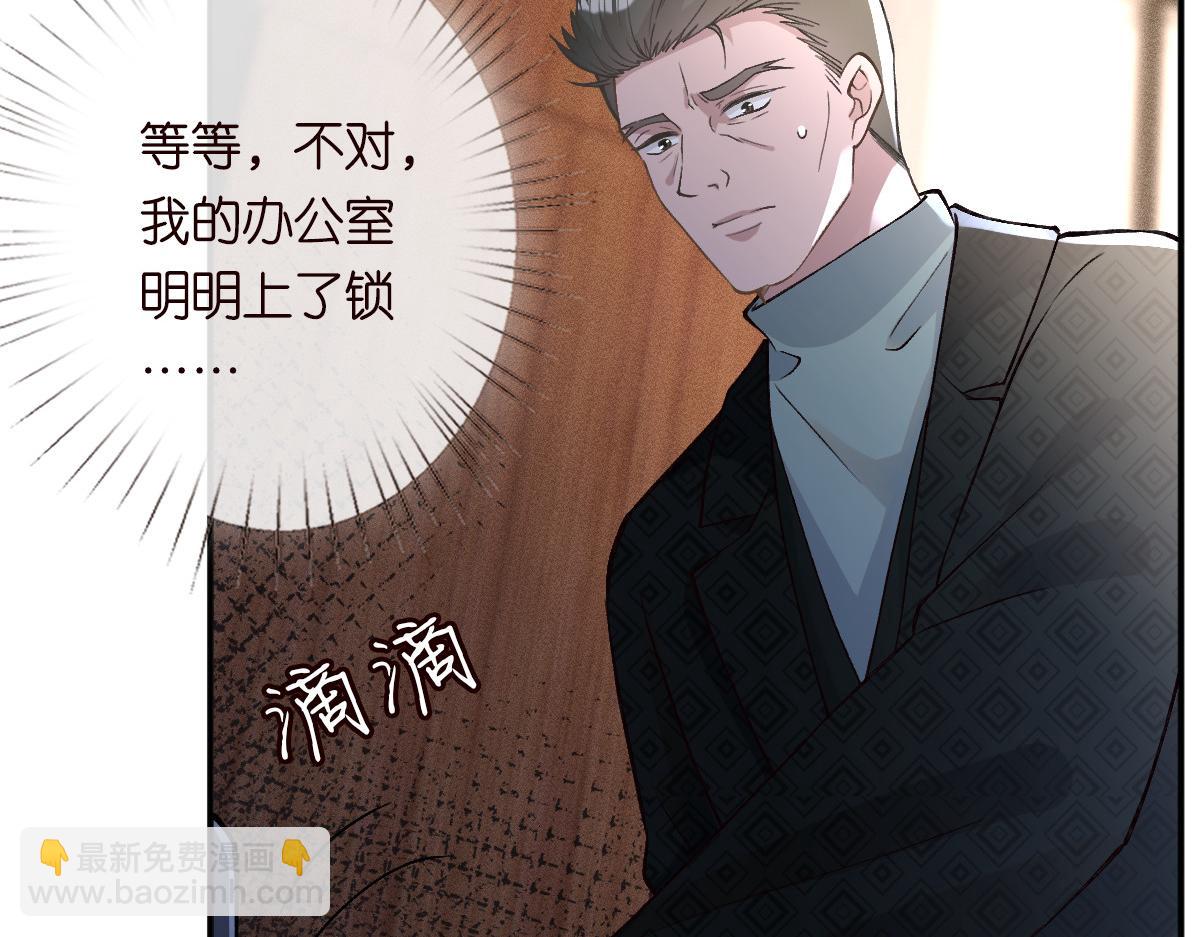 第266 秦正的罪证67
