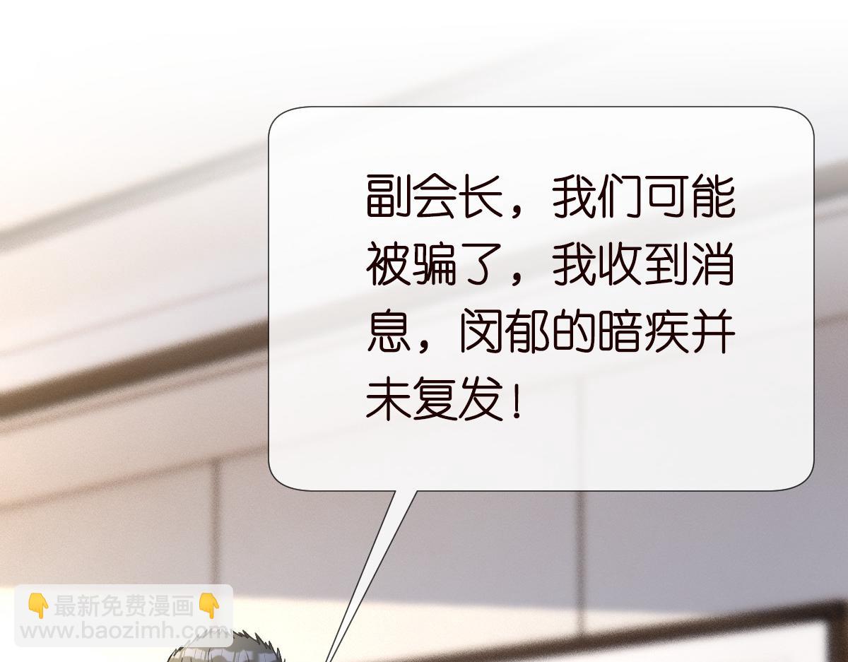 第266 秦正的罪证87