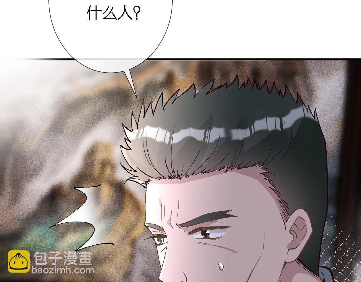 第267 这一票，我投他11
