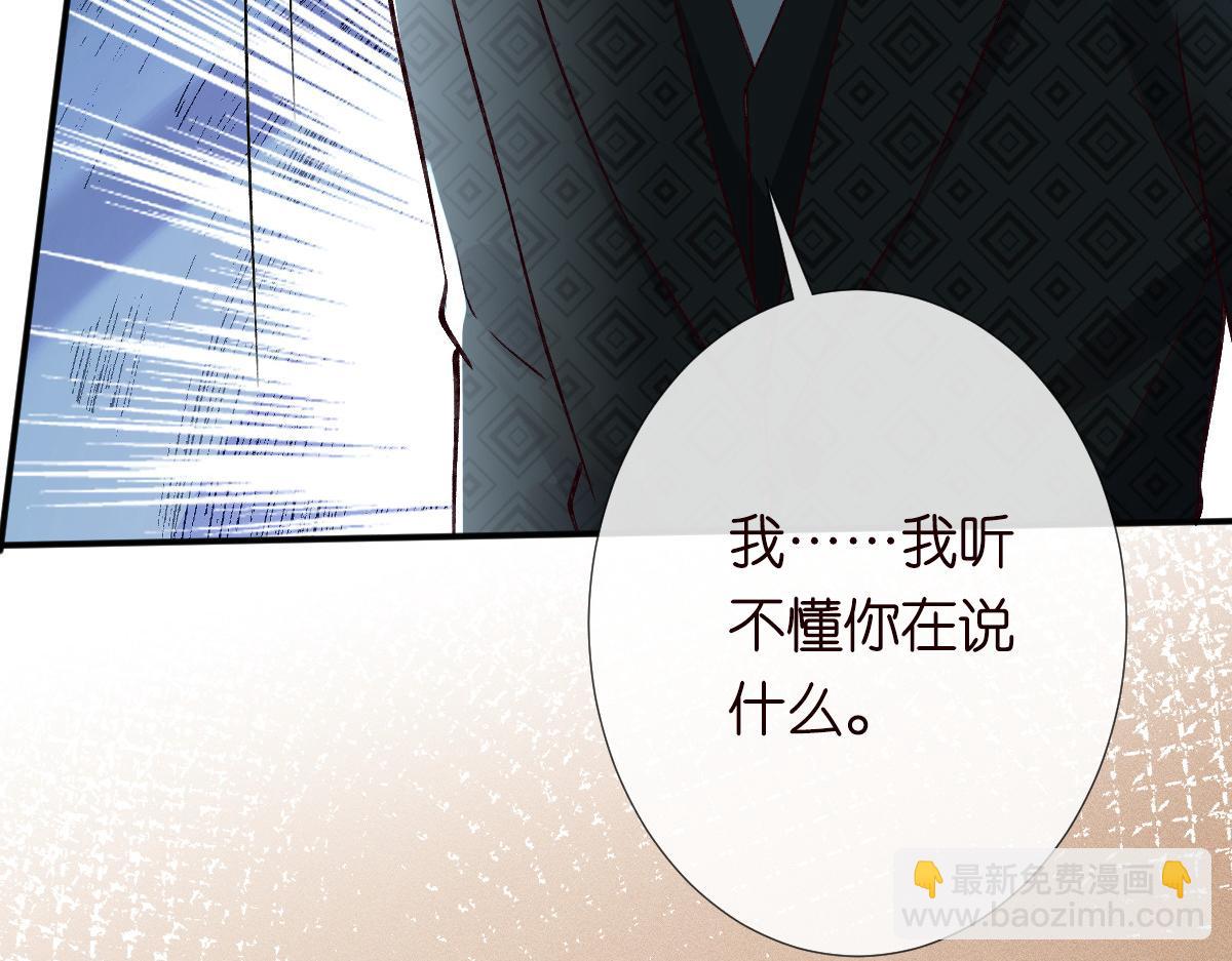 第267 这一票，我投他21