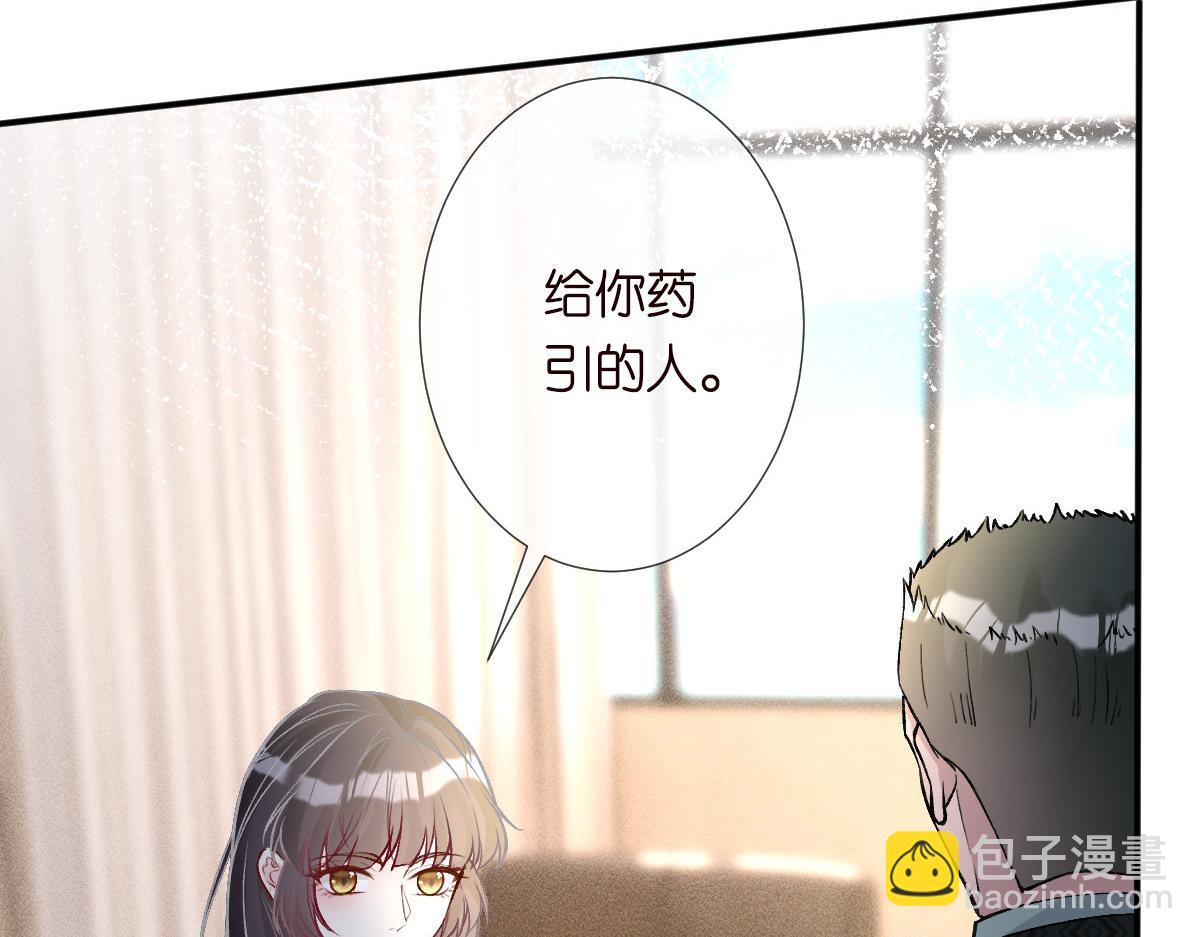 第267 这一票，我投他31