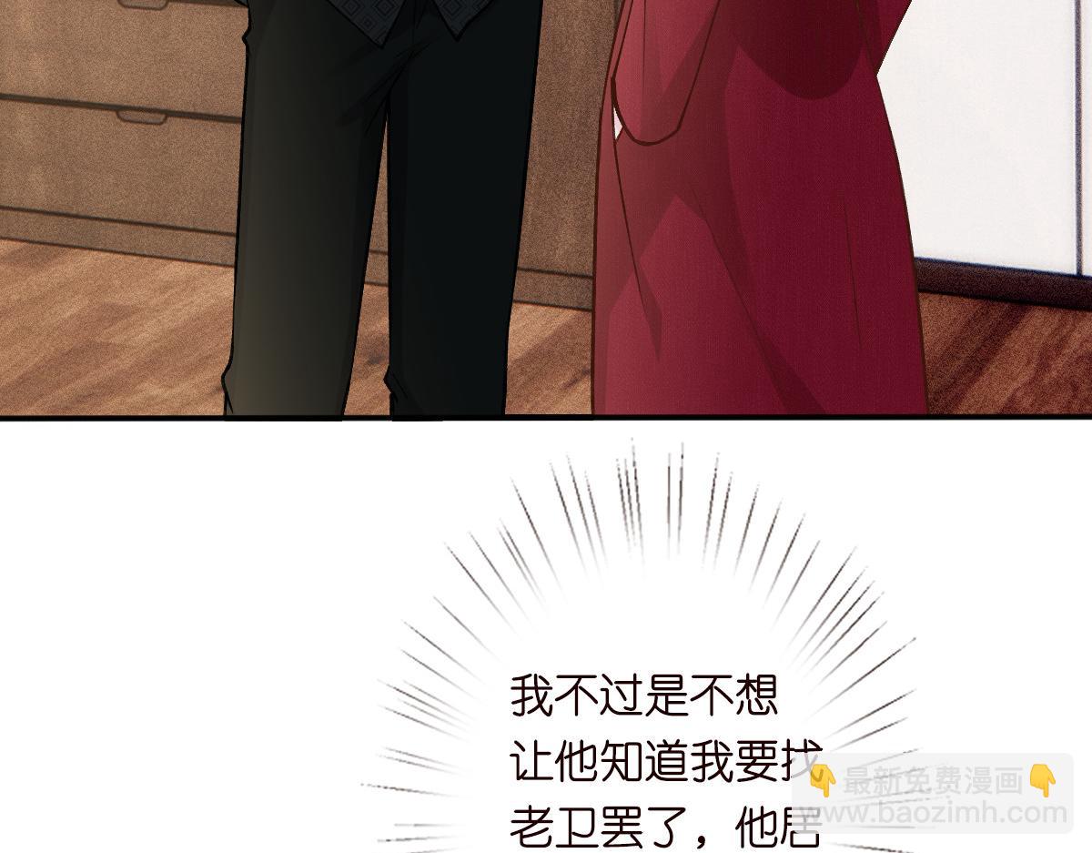 第267 这一票，我投他35