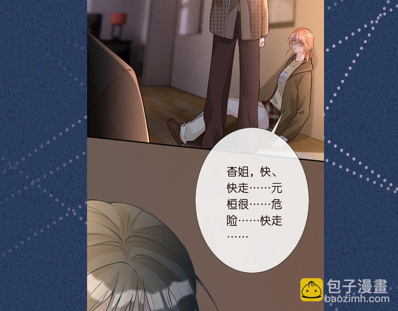 第268 元桓又出现了105