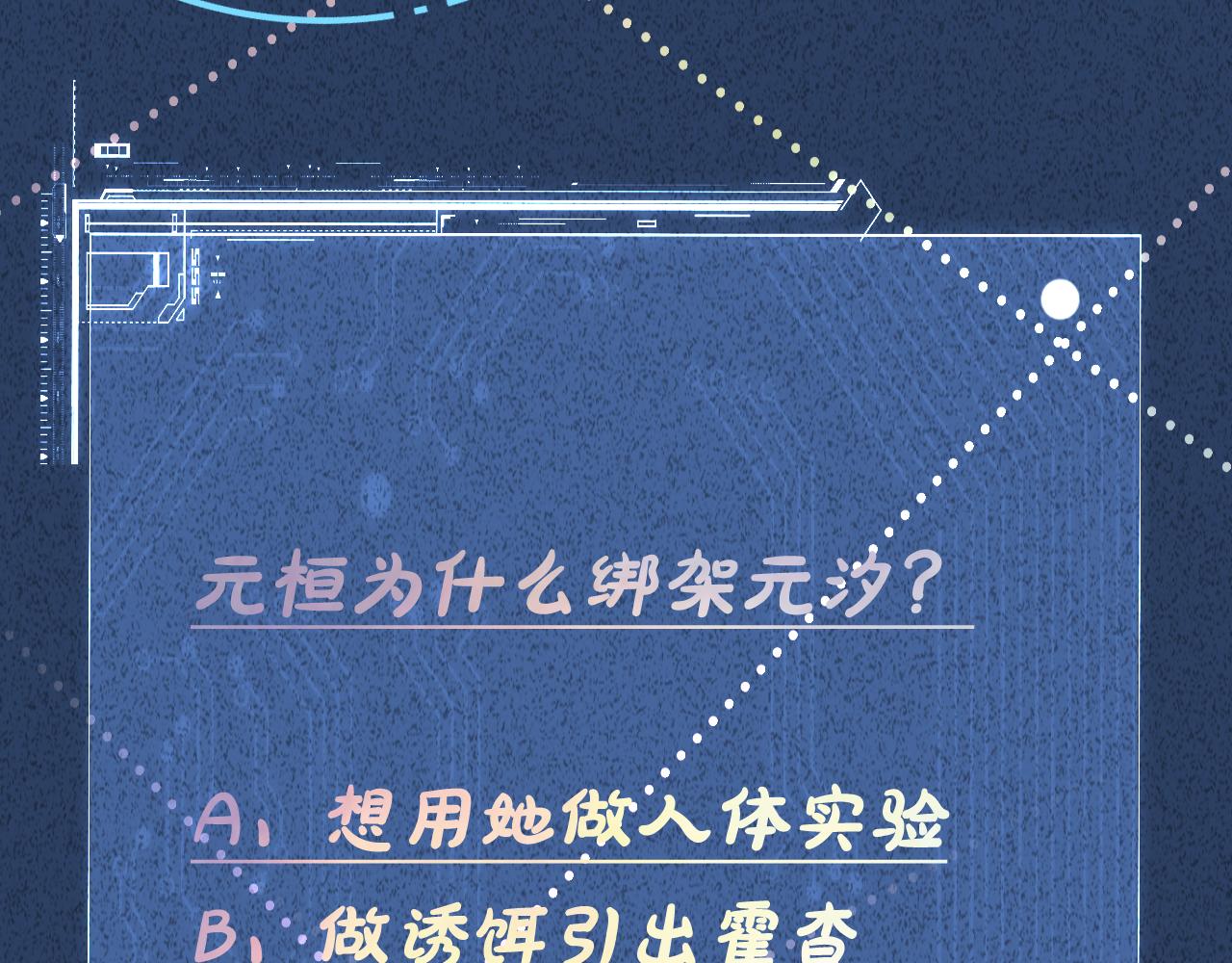 第268 元桓又出现了97