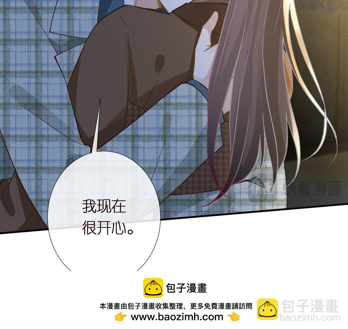 第272 只对你自作多情53