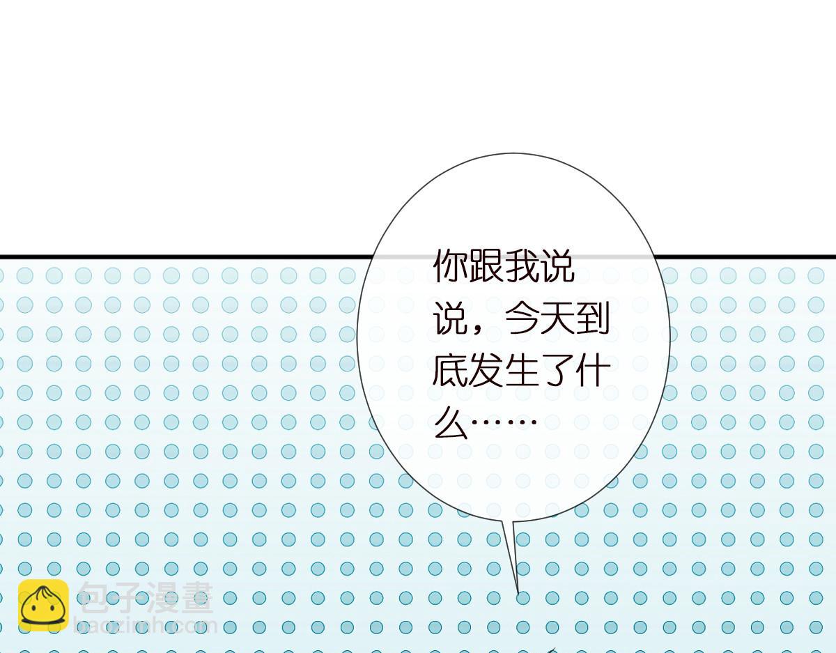 第272 只对你自作多情82