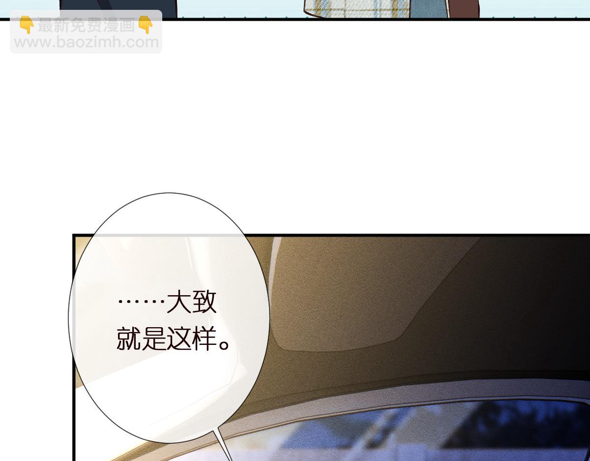 第272 只对你自作多情84