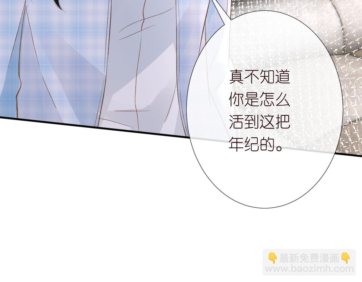 第274（加更） 敏感的男人30