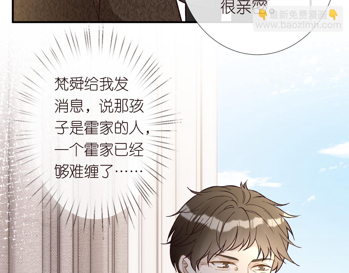第274（加更） 敏感的男人68