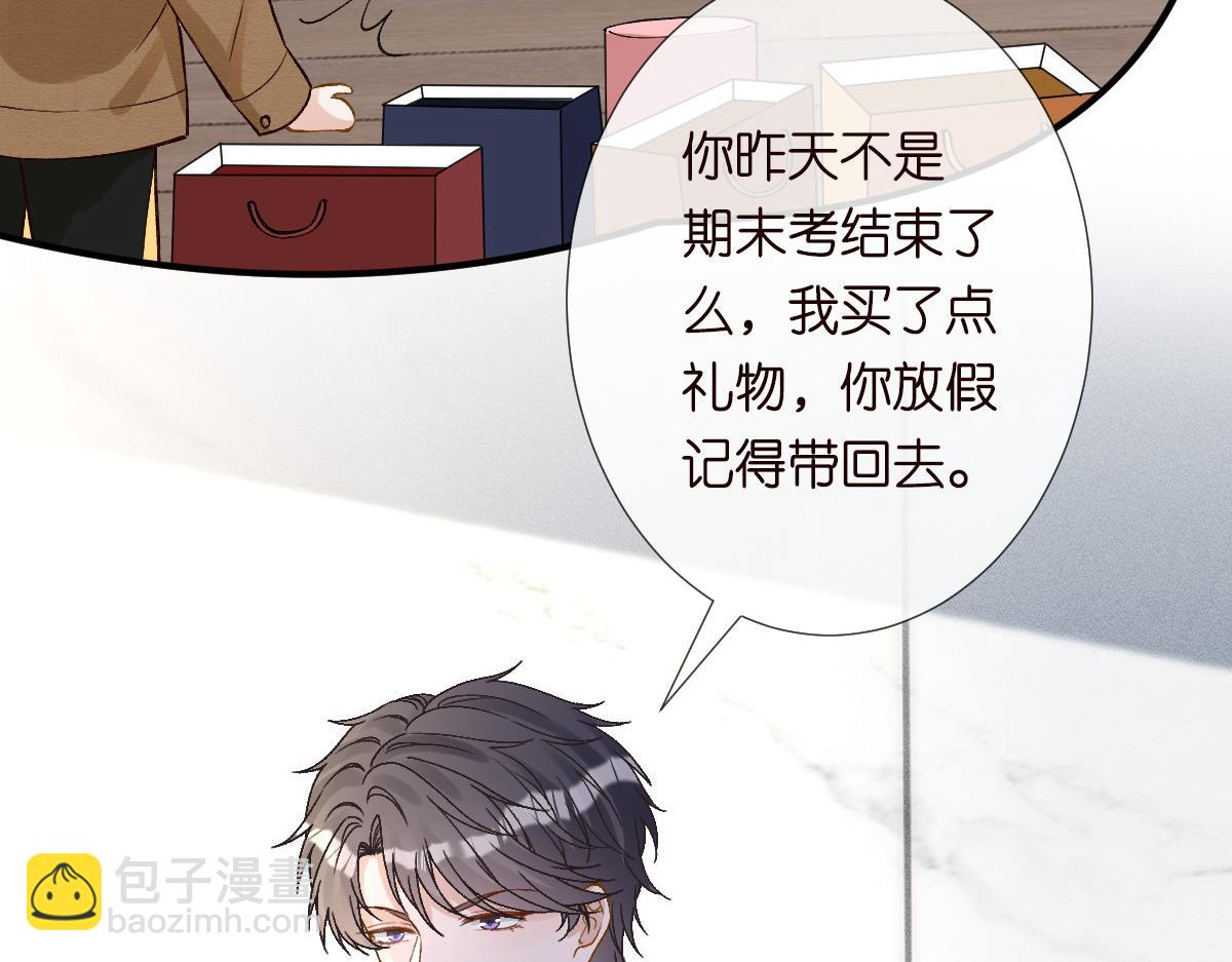 第274（加更） 敏感的男人9