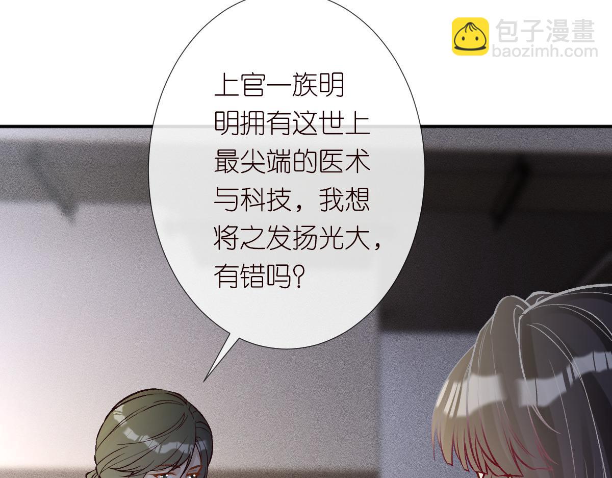 第275 将计就计13