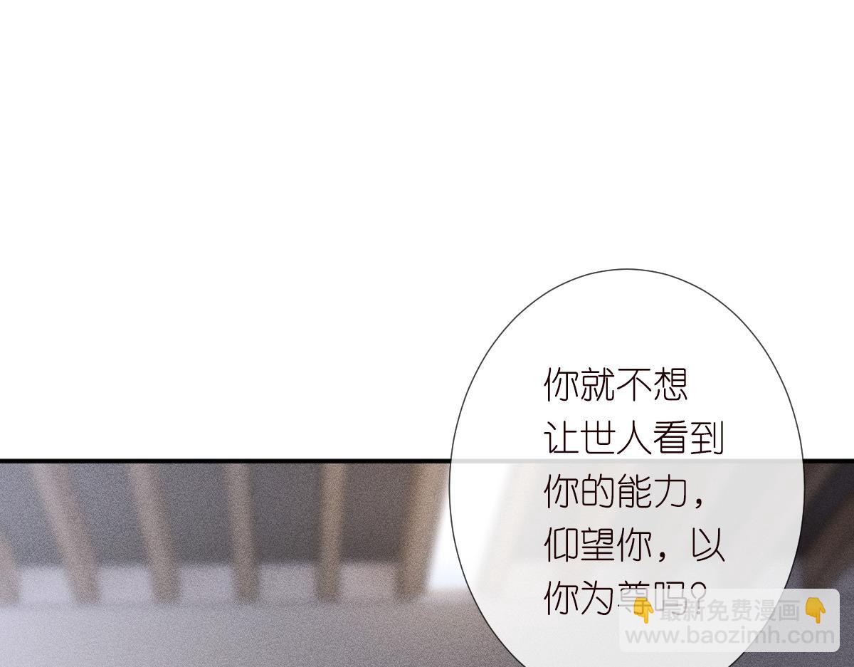 第275 将计就计19