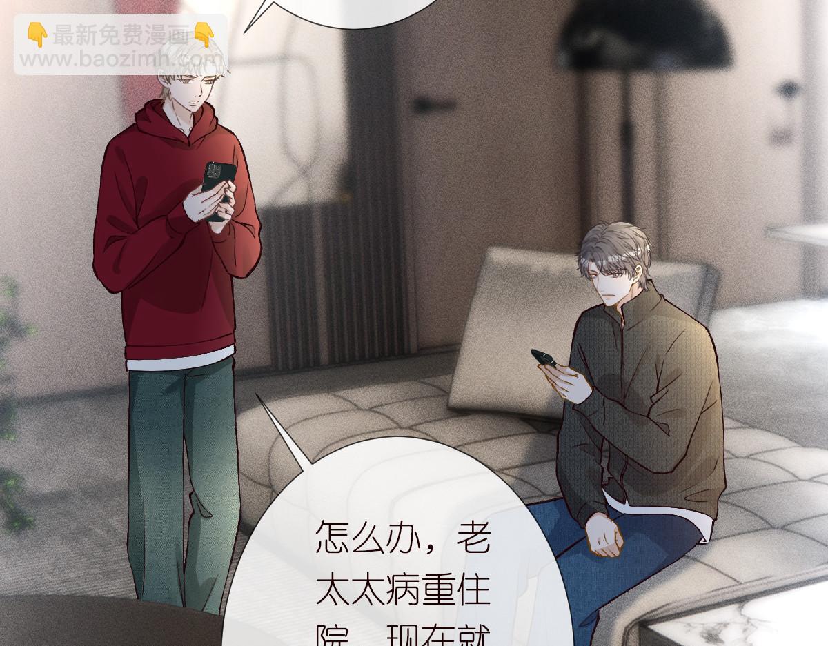 第275 将计就计60