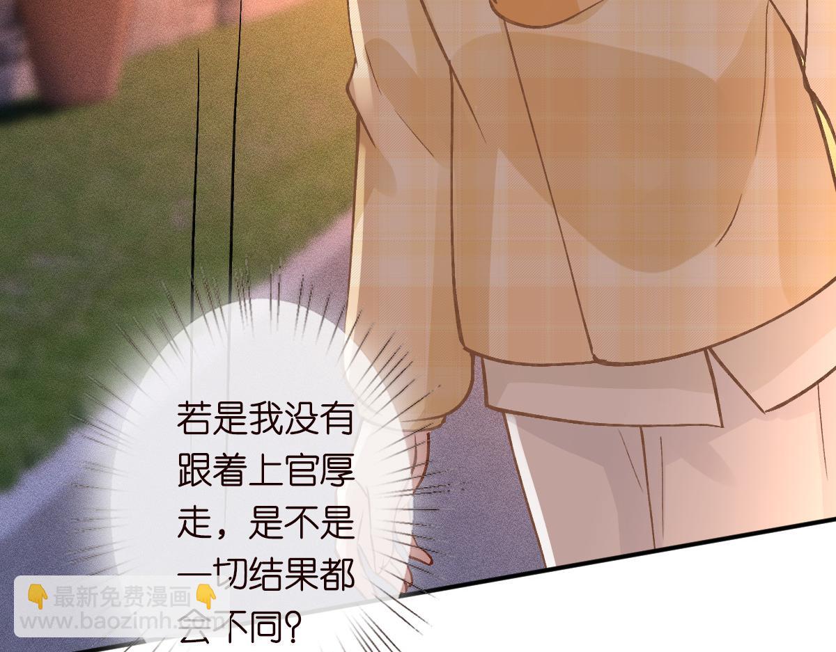 第277 她是真的霍杳吗？10