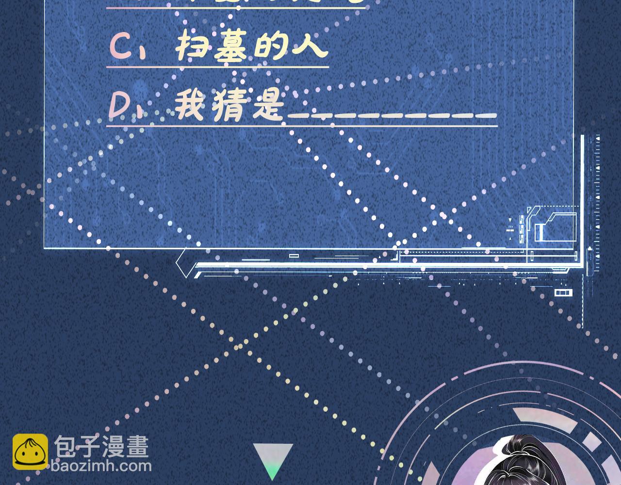 第277 她是真的霍杳吗？100