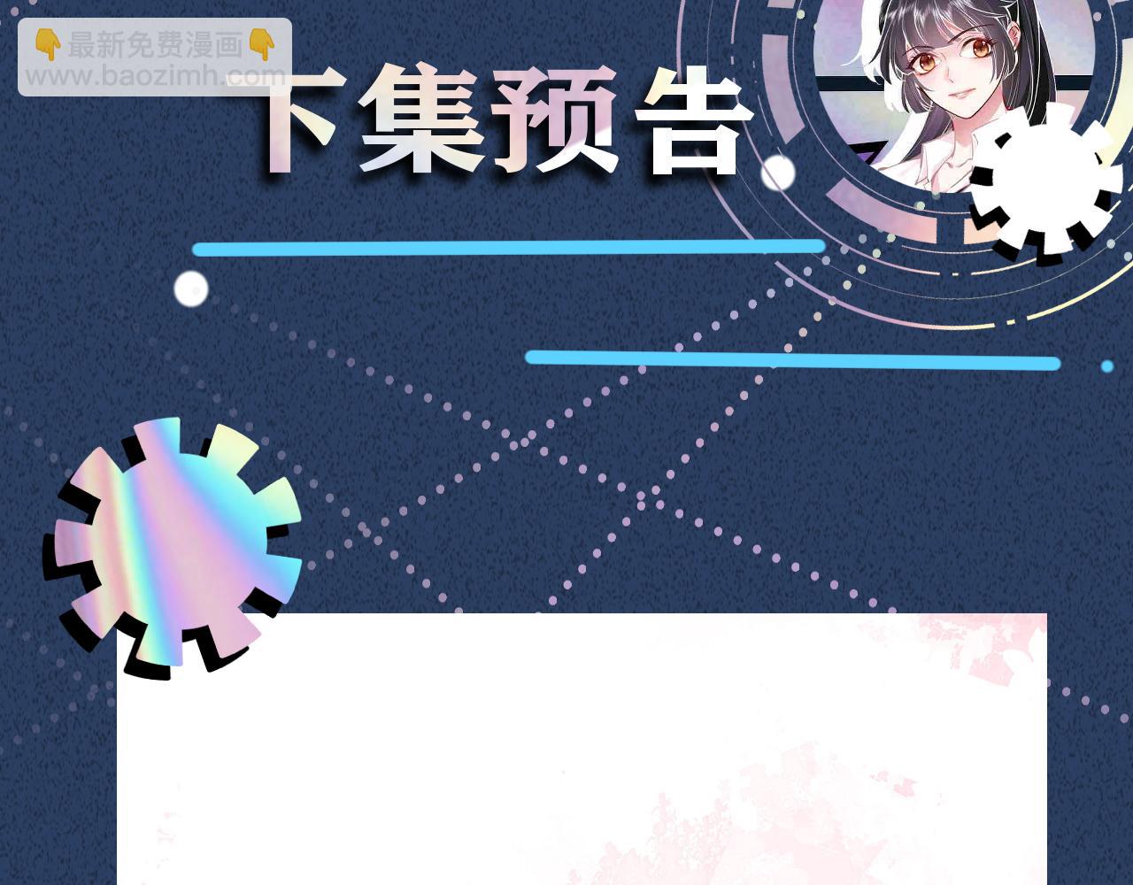 第277 她是真的霍杳吗？101